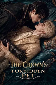 The Crown's Forbidden Pet