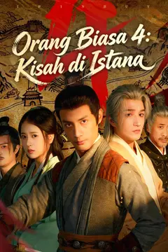 Orang Biasa 4: Kisah di Istana