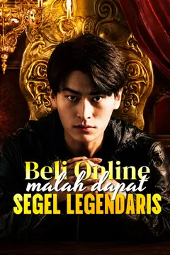 Beli Online, Malah Dapat Segel Legendaris
