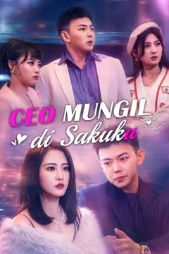 CEO Kecil di Sakuku