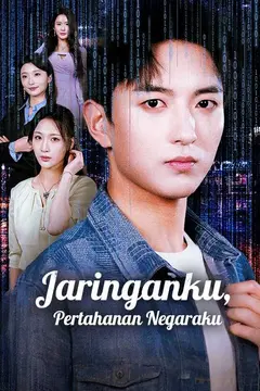 Jaringanku, Pertahanan Negaraku
