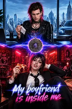 My boyfriend is inside me