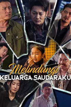 Melindungi Keluarga Saudaraku