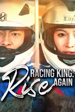 Racing King: Rise Again