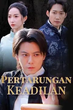Pertarungan Keadilan