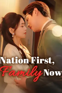 Nation First, Family Now