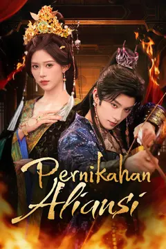 Pernikahan Aliansi