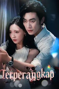 Terperangkap