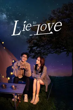 Lie To Love