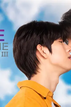 Love Syndrome III