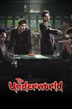 The Underworld