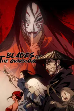 Blades of the Guardians